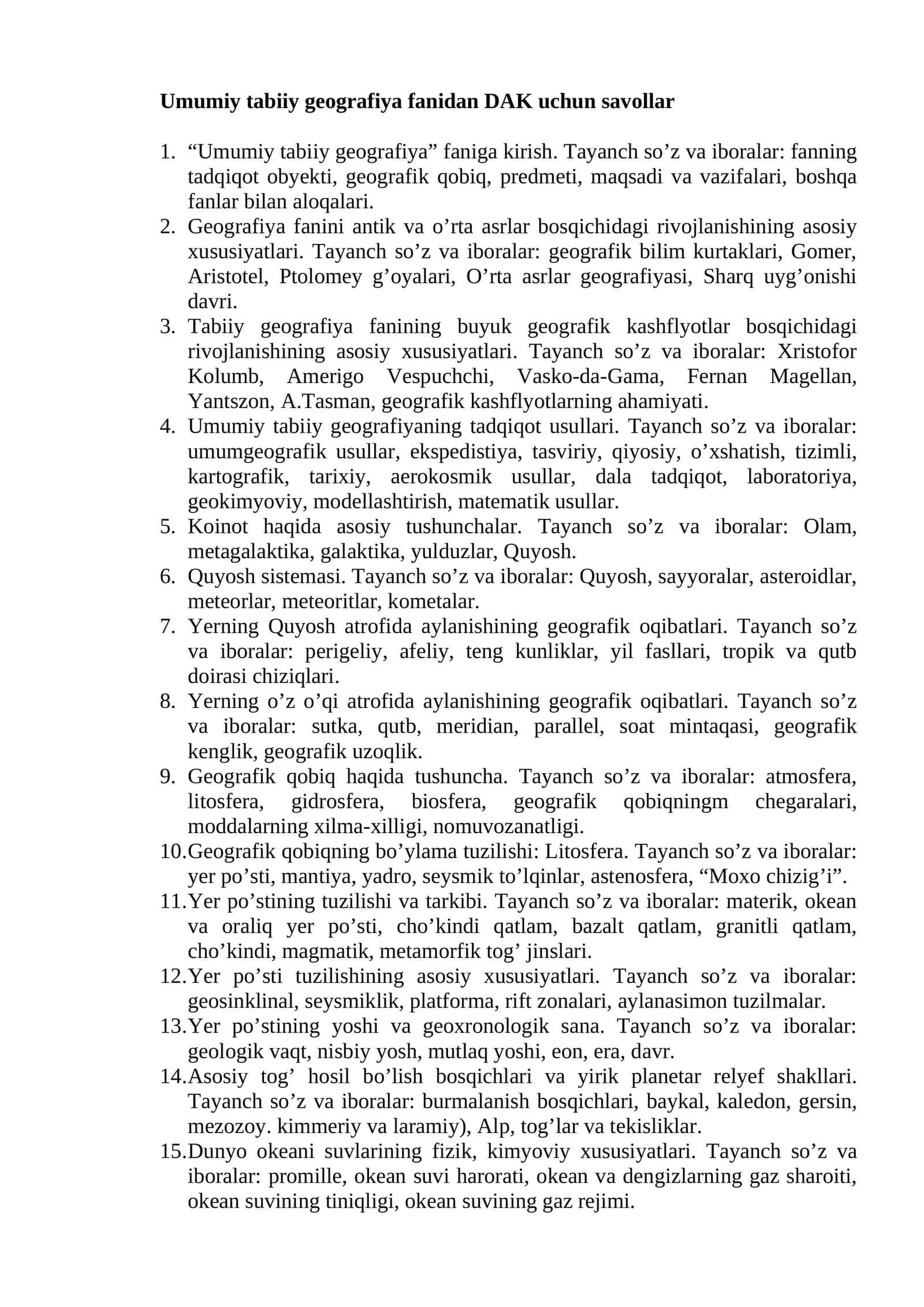 Umumiy tabiiy geografiya fanidan DAK uchun savollar 1