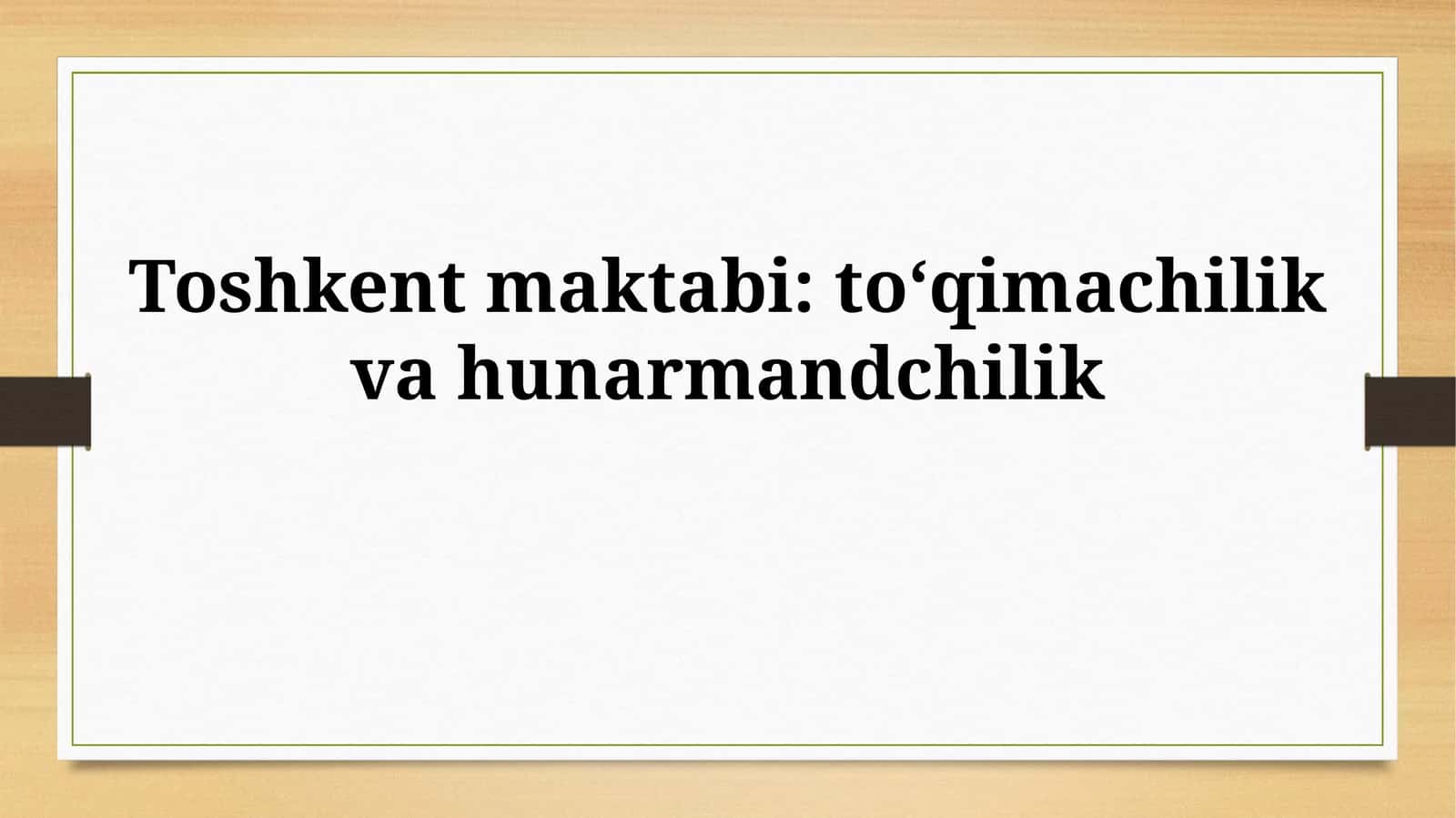 Toshkent maktabi: Tarixi va rivojlanishi 1