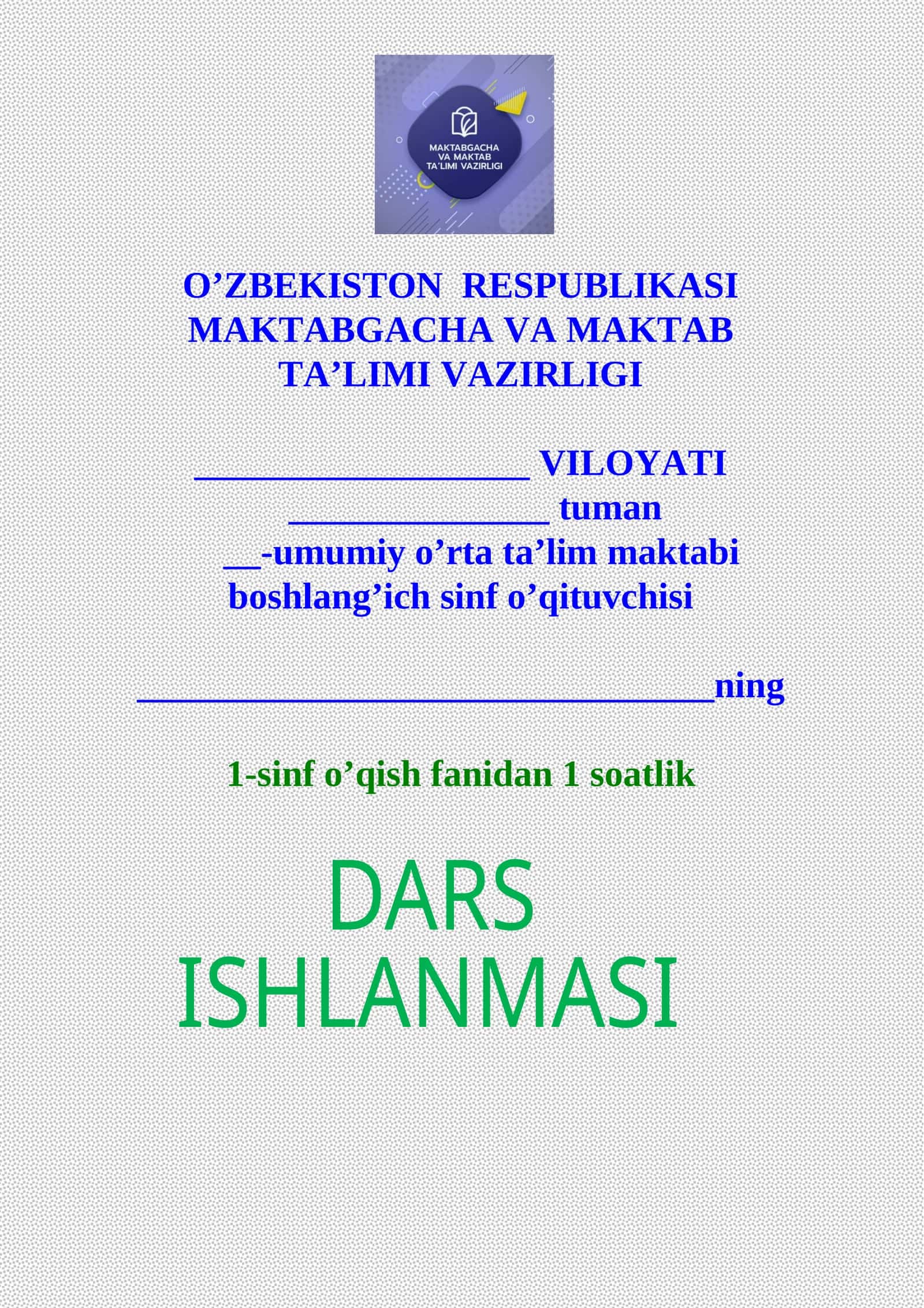 1-sinf o'qish .Ko'klam -yashnaydi olam 1