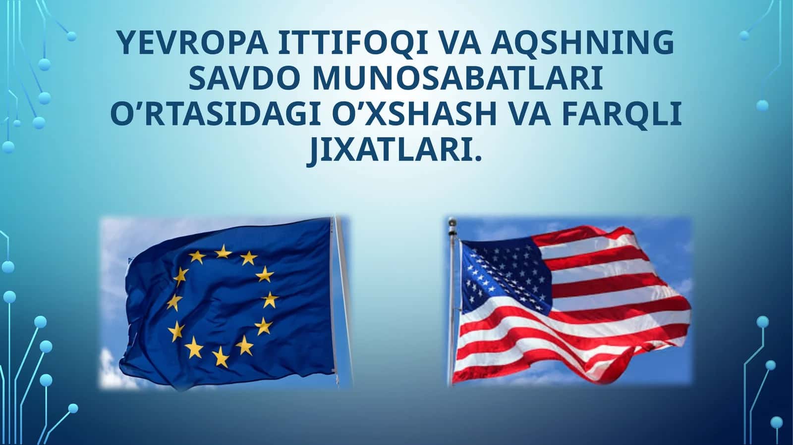 YEVROPA ITTIFOQI VA AQSHNING SAVDO MUNOSABATLARI O’RTASIDAGI O’XSHASH VA FARQLI JIXATLARI 1