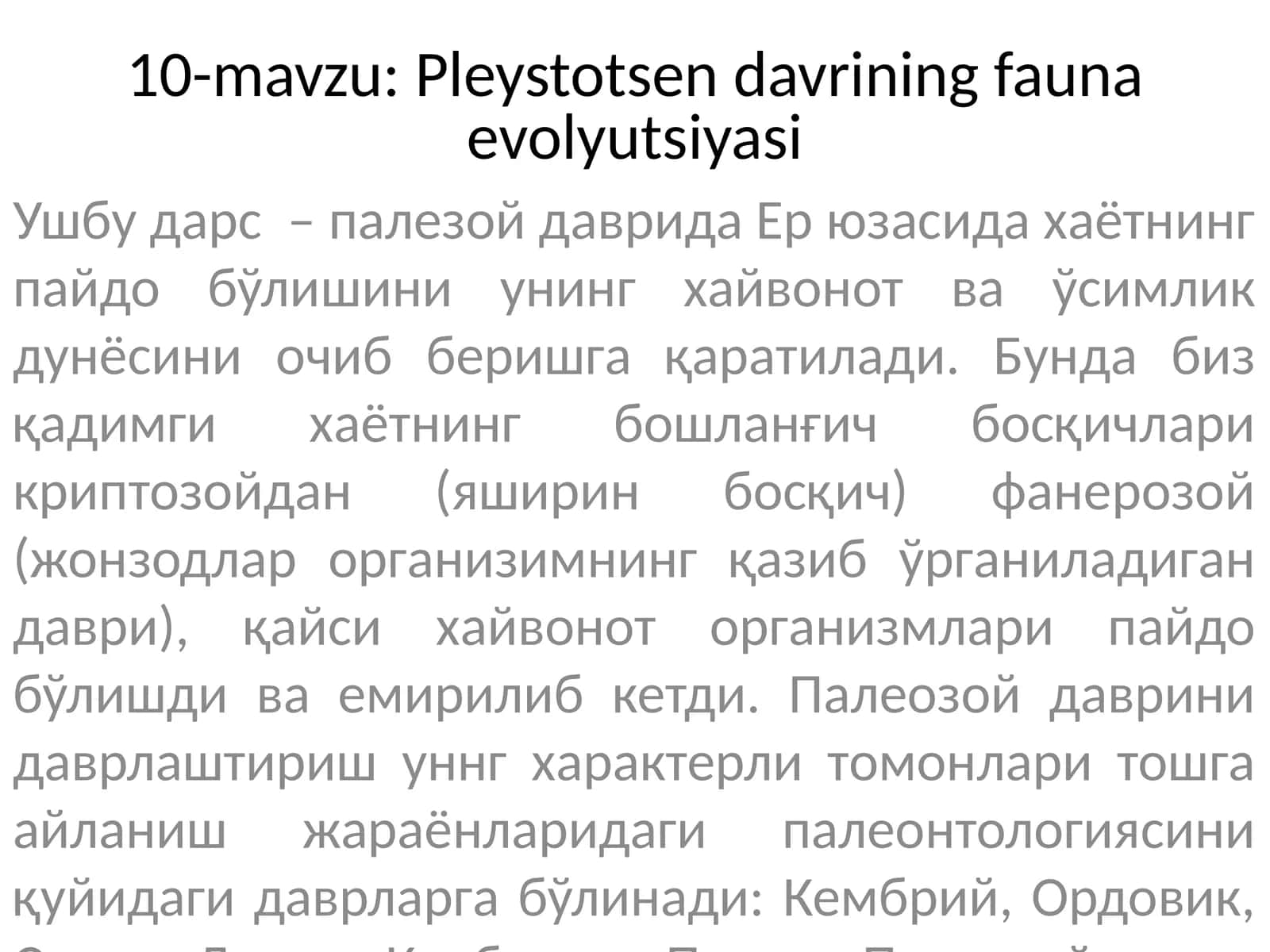 Pleystotsen davrining fauna evolyutsiyasi 1