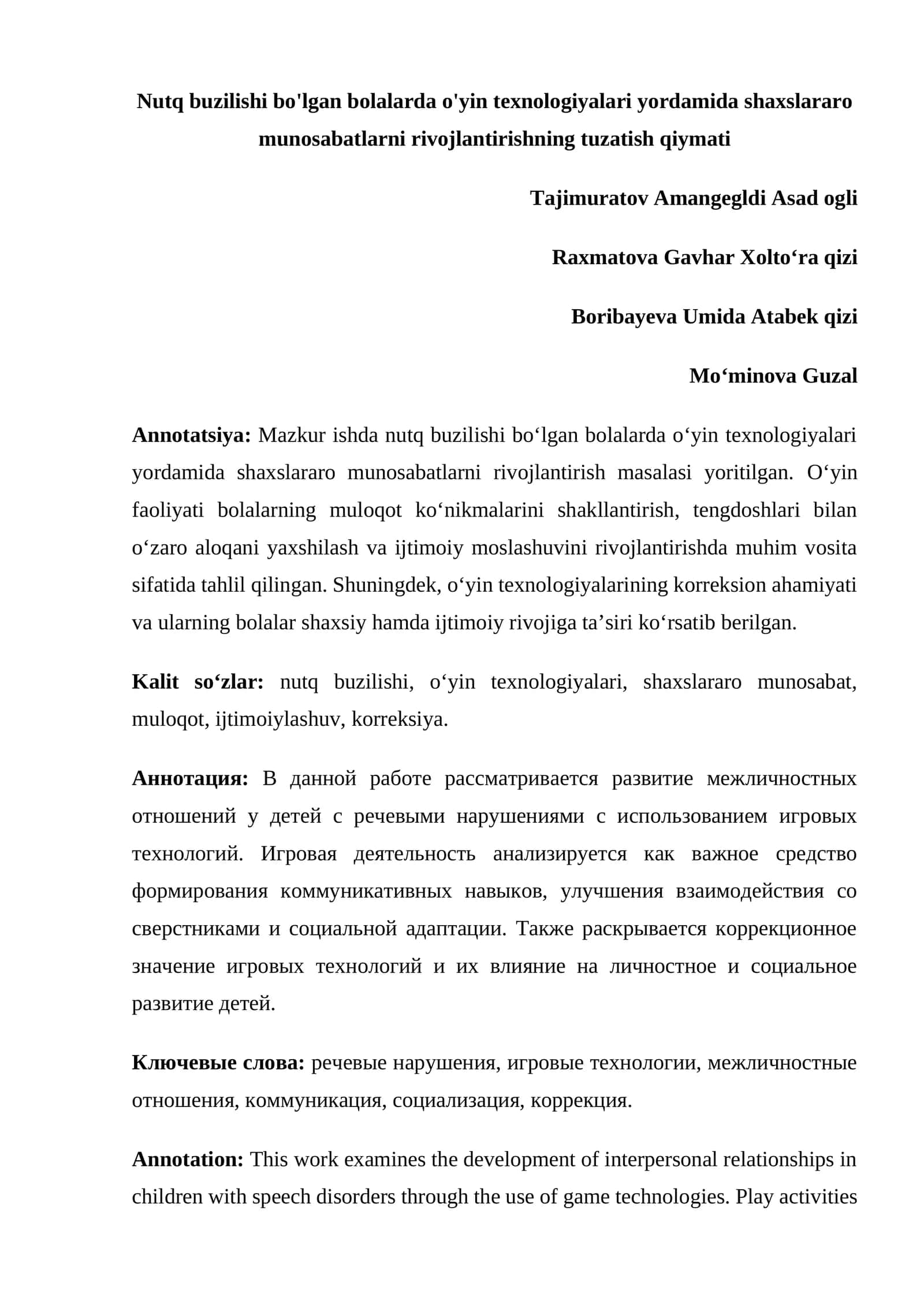 Nutq buzilishi bo'lgan bolalarda o'yin texnologiyalari yordamida shaxslararo munosabatlarni rivojlantirishning tuzatish qiymati 1