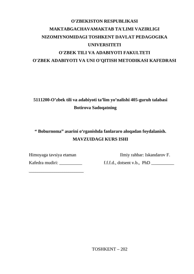 “ Boburnoma” asarini oʻrganishda fanlararo aloqadan foydalanish. KURS ISHI 1