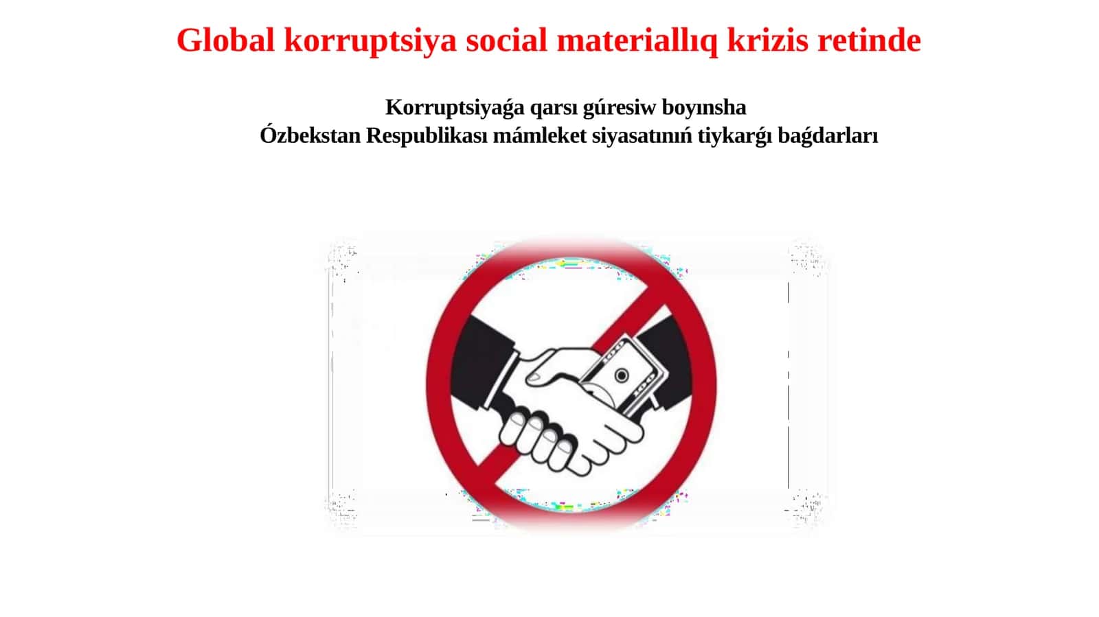 Korruptsiyaǵaqarsıgúresiwboyınsha Ózbekstan Respublikası mámleket siyasatınıń tiykarǵı baǵdarları 1