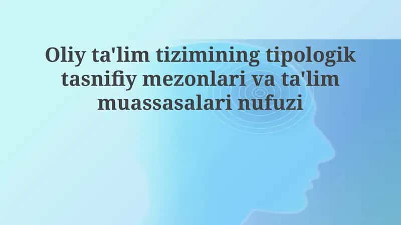 Oliy taʼlim tizimining tipologik tasnifi mezonlari 1