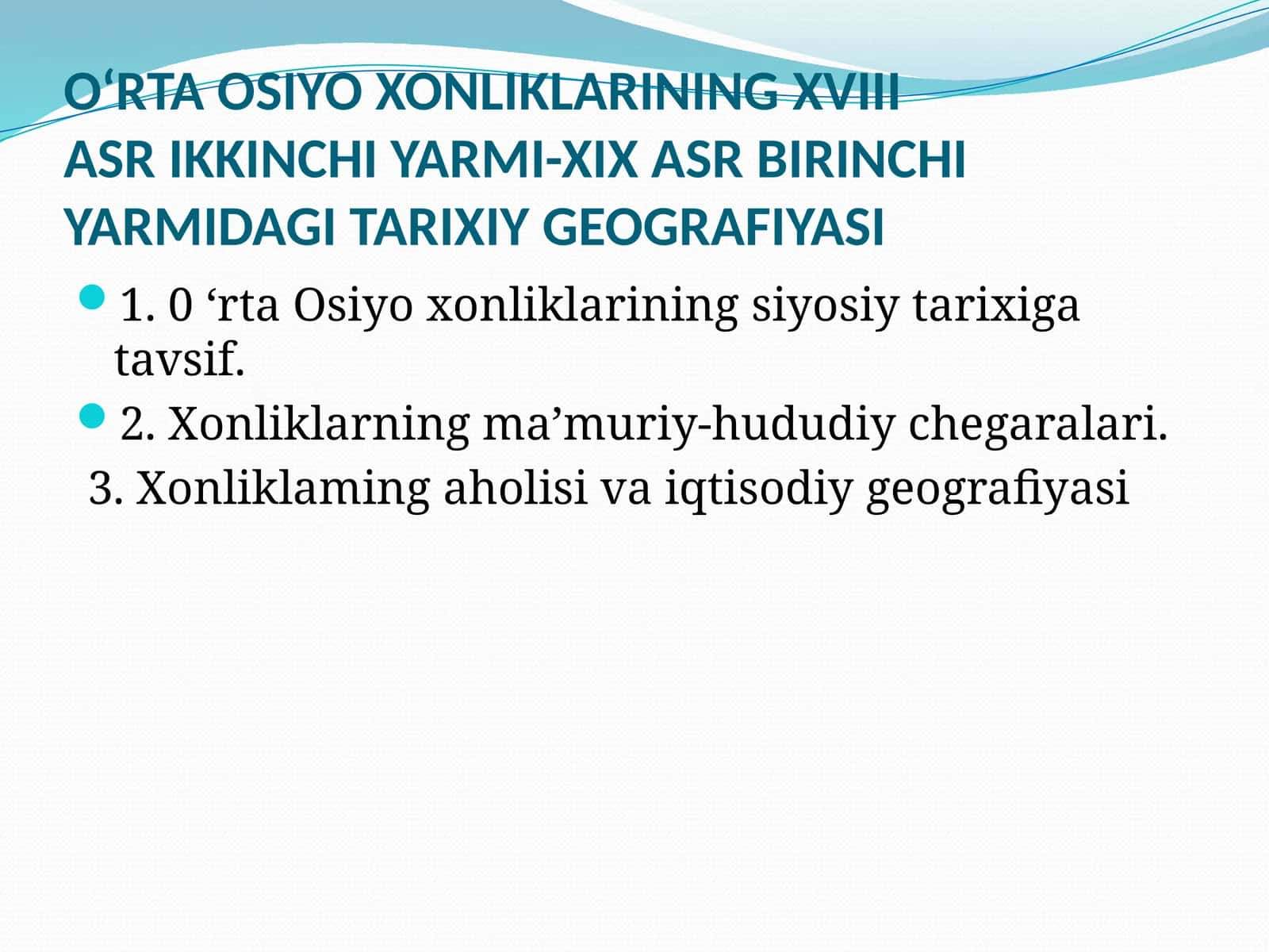 O‘RTA OSIYO XONLIKLARINING XVIIIASR IKKINCHI YARMI-XIX ASR BIRINCHIYARMIDAGI TARIXIY GEOGRAFIYASI 1