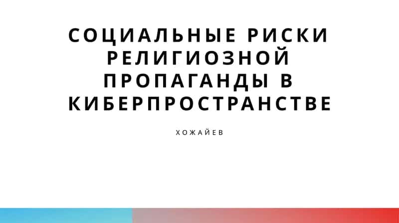 Диншинослик 1