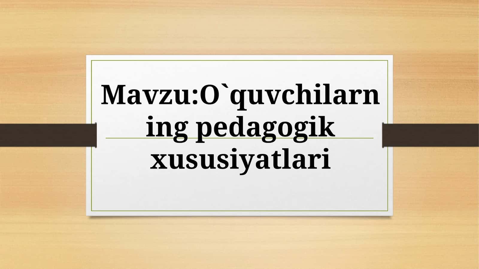 O`quvchilarning pedagogik xususiyatlari 1