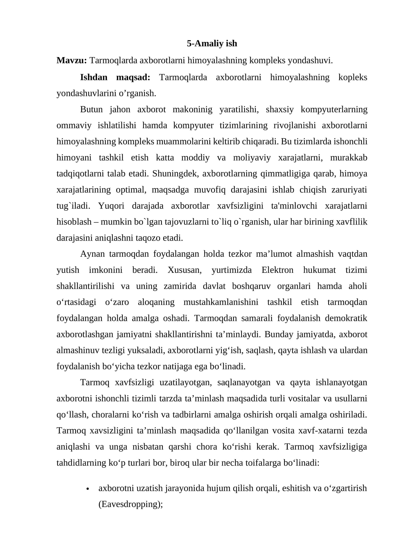Tarmoqlarda axborotlarni himoyalashning kompleks yondashuvi 1