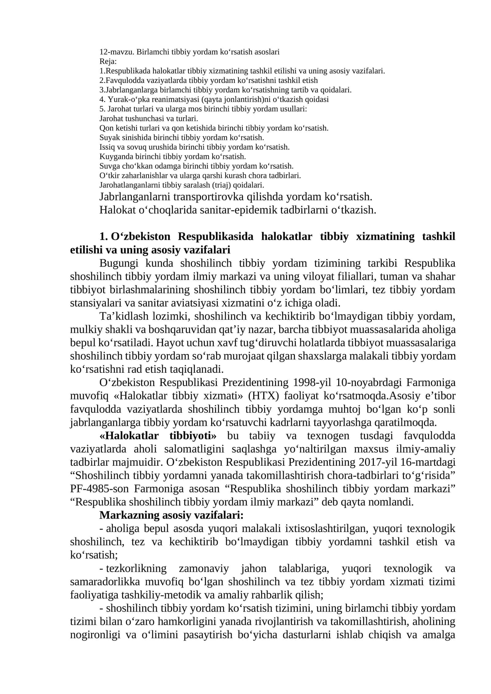 12-mavzu. Birlamchi tibbiy yordam kо‘rsatish asoslari 1