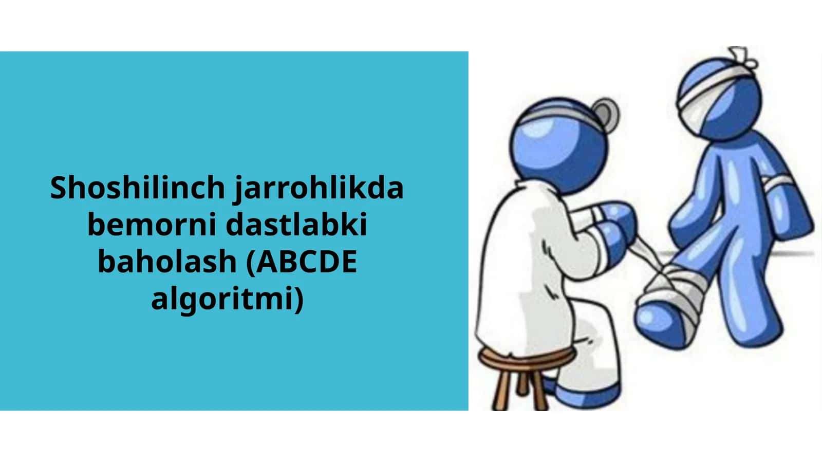 Shoshilinch Jarrohlikda Bemorni Dastlabki Baholash (ABCDE Algoritmi) | PPT Taqdimot | Tibbiyot Slayd 1