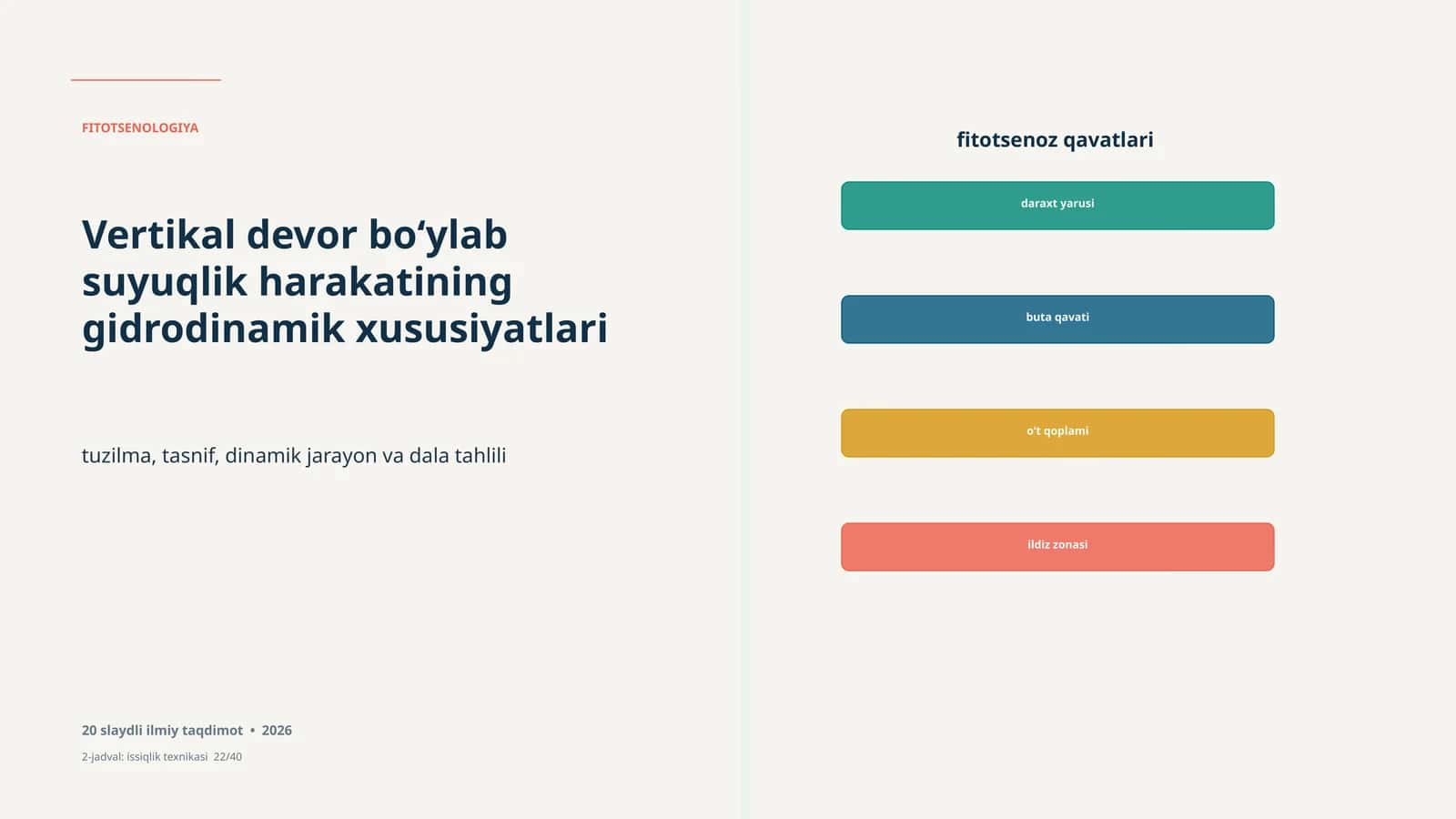 FITOTSENOLOGIYA Vertikal devor bo‘ylab suyuqlik harakatining gidrodinamik xususiyatlari, tuzilma, tasnif, dinamik jarayon va dala tahlili 1