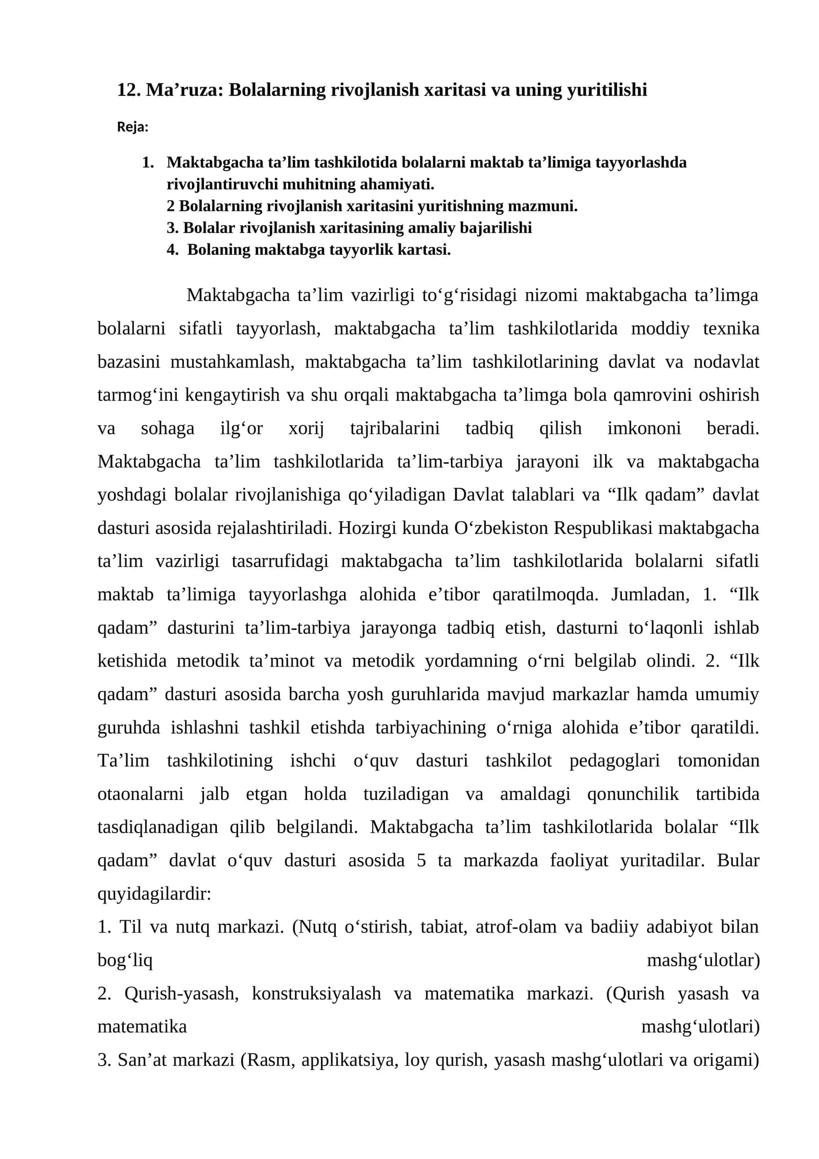 Bolalarning rivojlanish xaritasi va uning yuritilishi 1