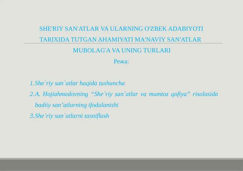 SHE'RIY SAN'ATLAR VA ULARNING O'ZBEK ADABIYOTI 1