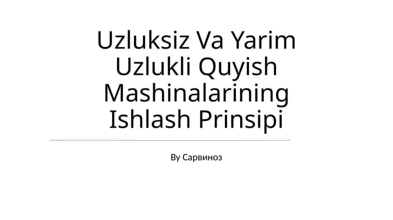 Uzluksiz Va Yarim Uzlukli Quyish Mashinalarining Ishlash Prinsipi 1