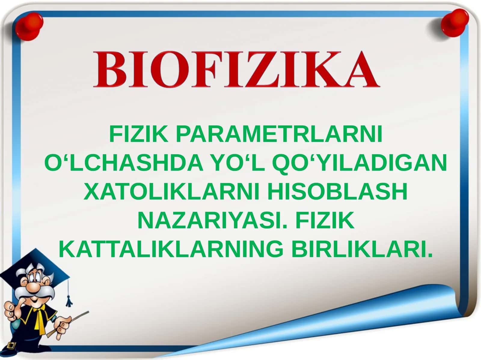 FIZIK PARAMETRLARNI O‘LCHASHDA YO‘L QO‘YILADIGAN XATOLIKLARNI HISOBLASH NAZARIYASI. 1