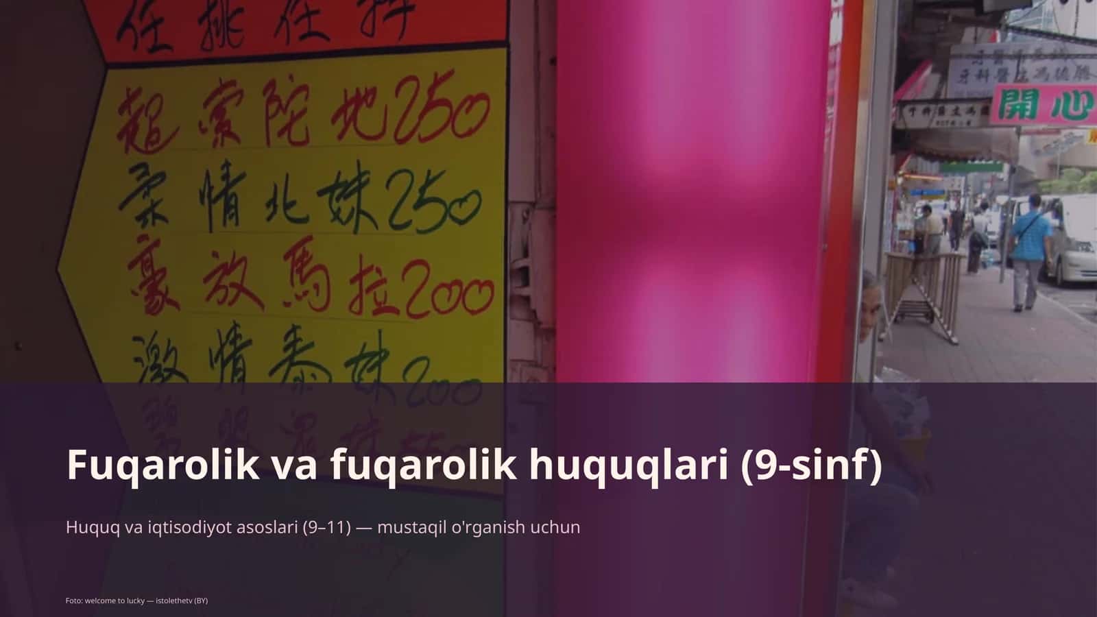 Huquq va iqtisodiyot asoslari (9–11) 1