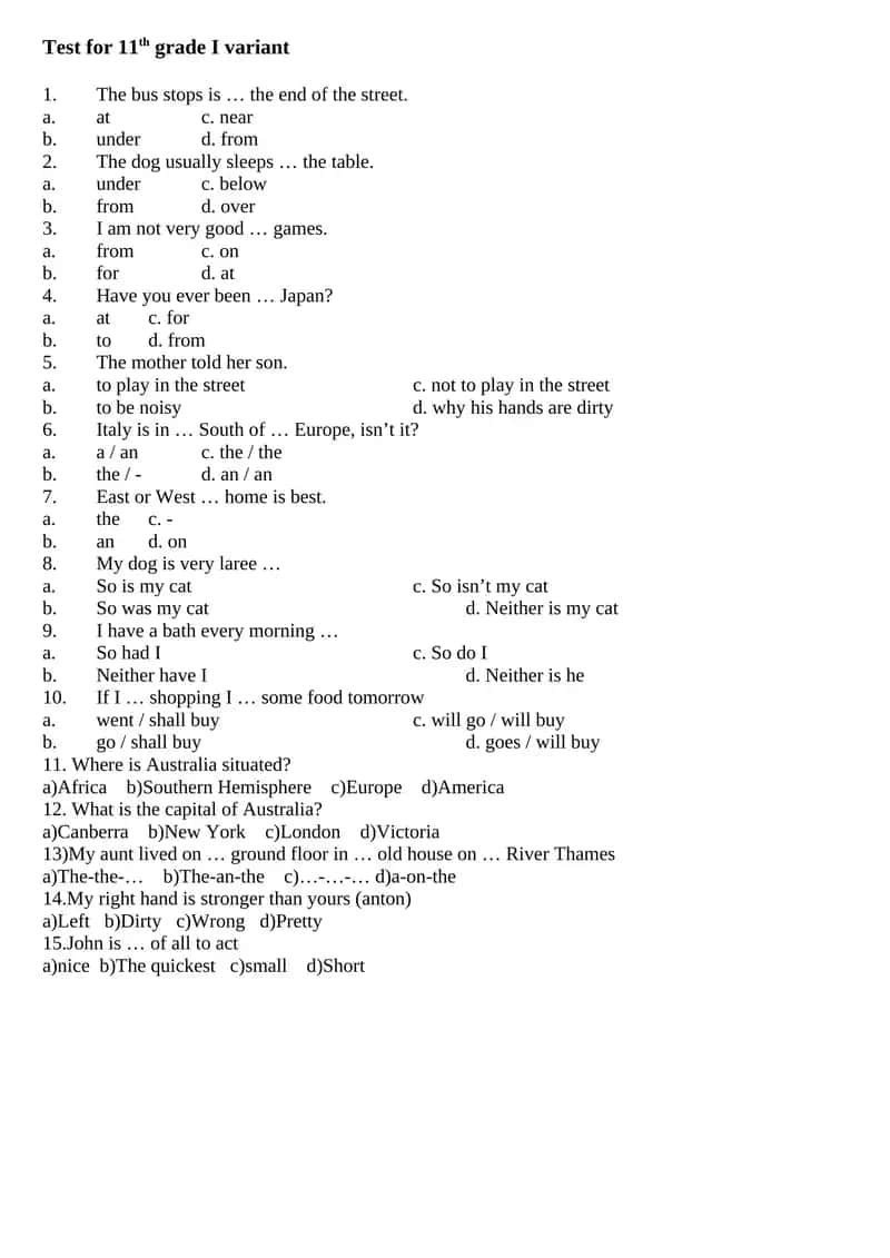 Test for 11th grade I variant 1
