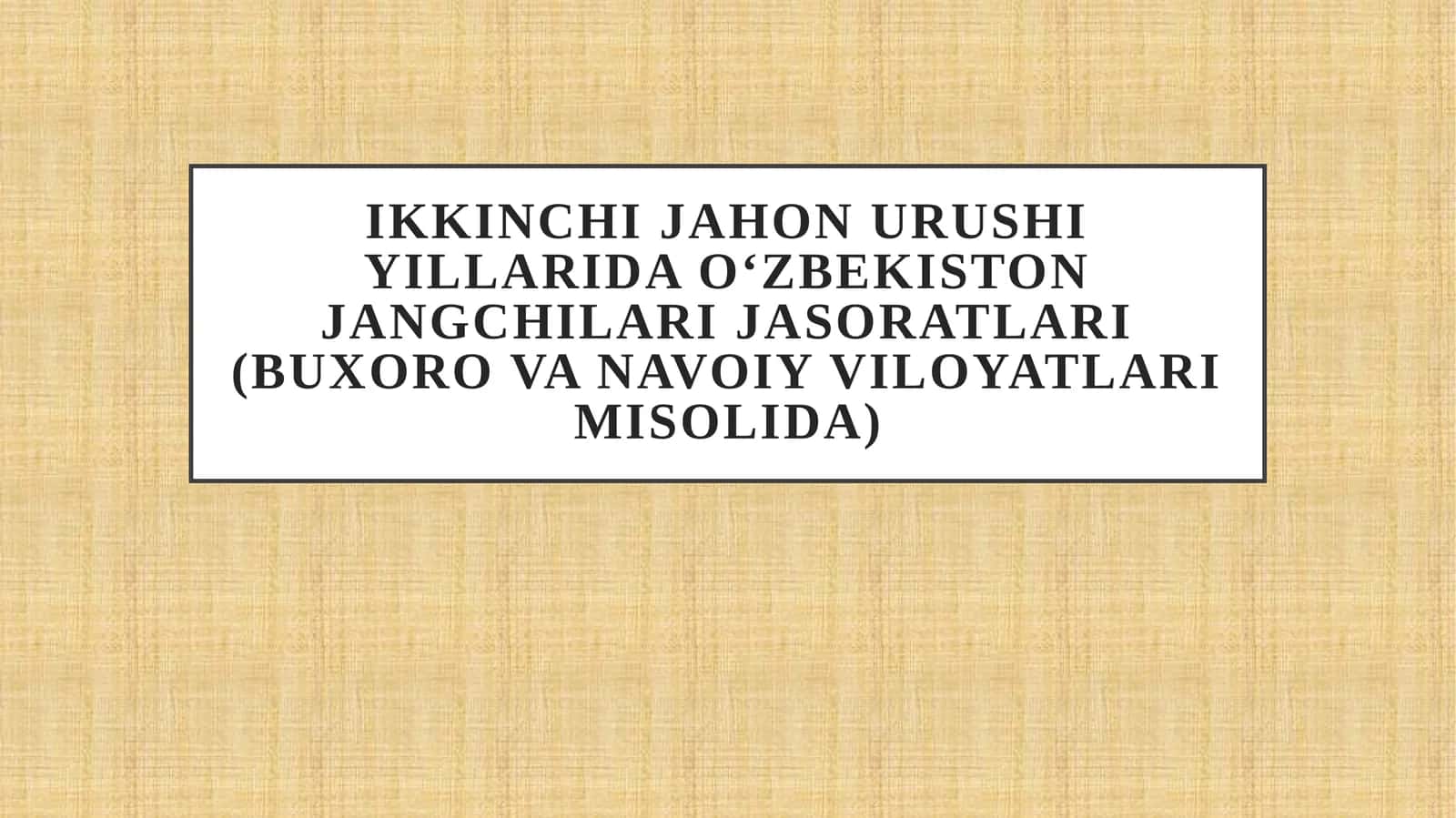 Ikkinchi jahon urushi yillarida O‘zbekiston jangchilari jasoratlari (Buxoro va Navoiy viloyatlari misolida) 1