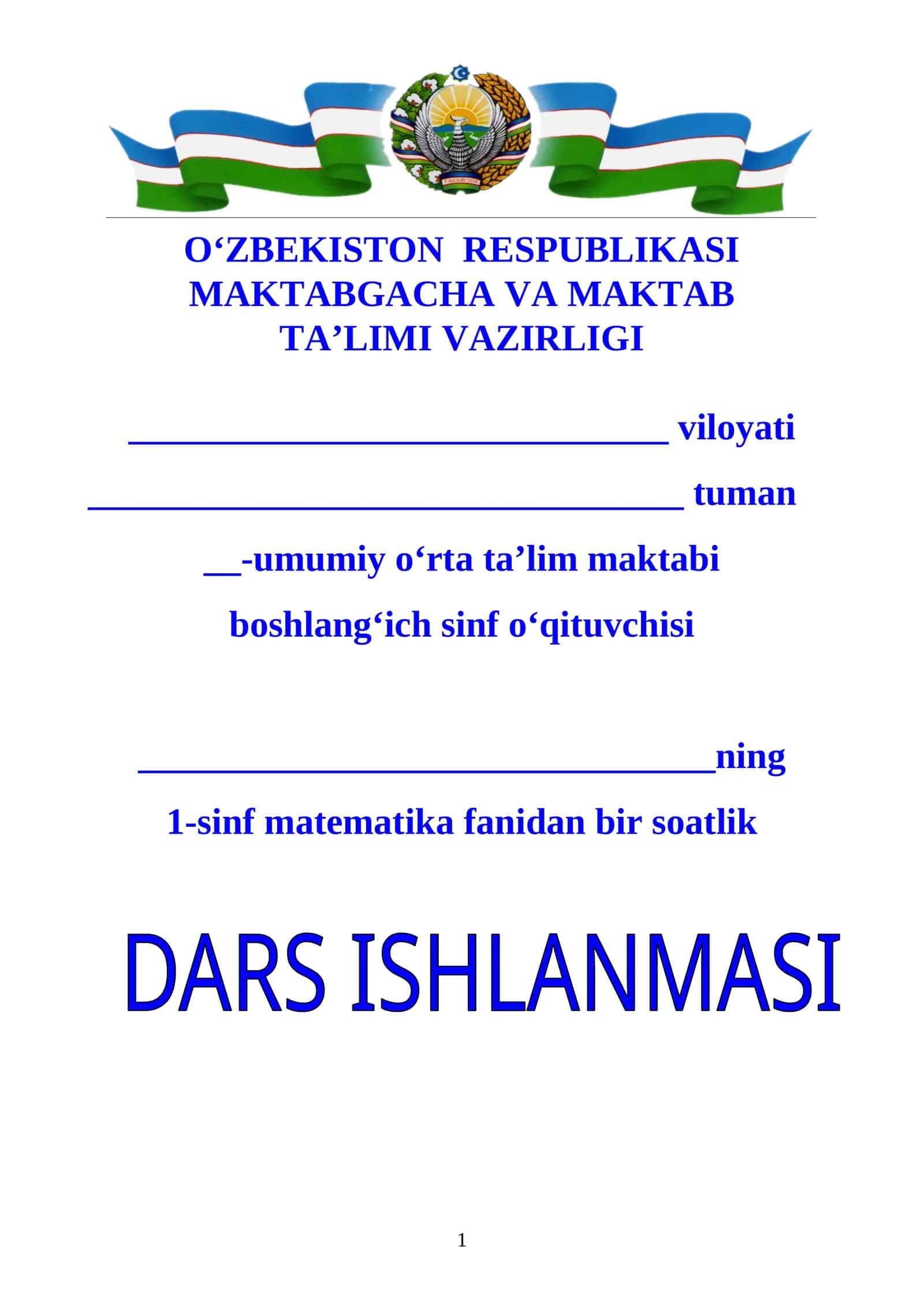 1-sinf matematika Qavslar mavzusida dars ishlanmasi 1