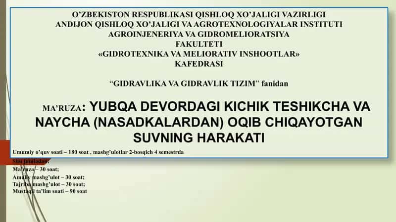 YUBQA DEVORDAGIKICHIK TESHIKCHA VA NAYCHA(NASADKALARDAN) OQIB CHIQAYOTGAN SUV 1