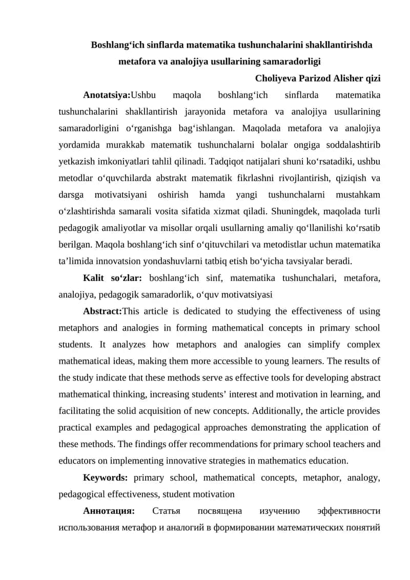 Boshlang‘ich sinflarda matematika tushunchalarini shakllantirishda metafora va analojiya usullarining samaradorligi 1