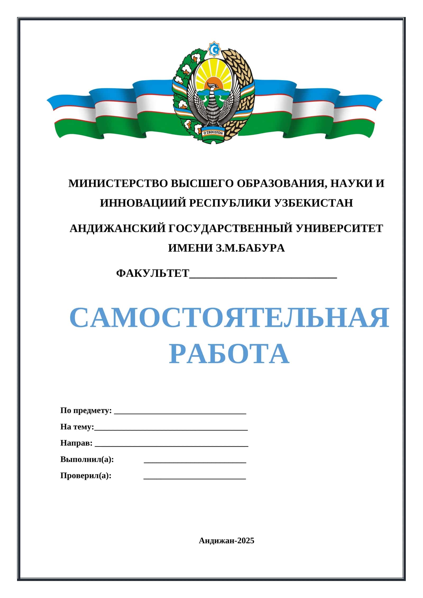 SAMOSTOYATELNAYA RABOTA 1