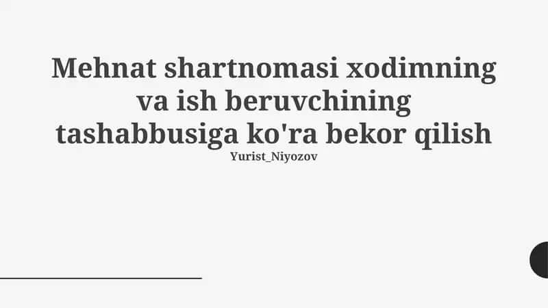 Mehnat shartnomasi xodimning va ish beruvchining tashabbusiga ko'ra bekor qilish 1