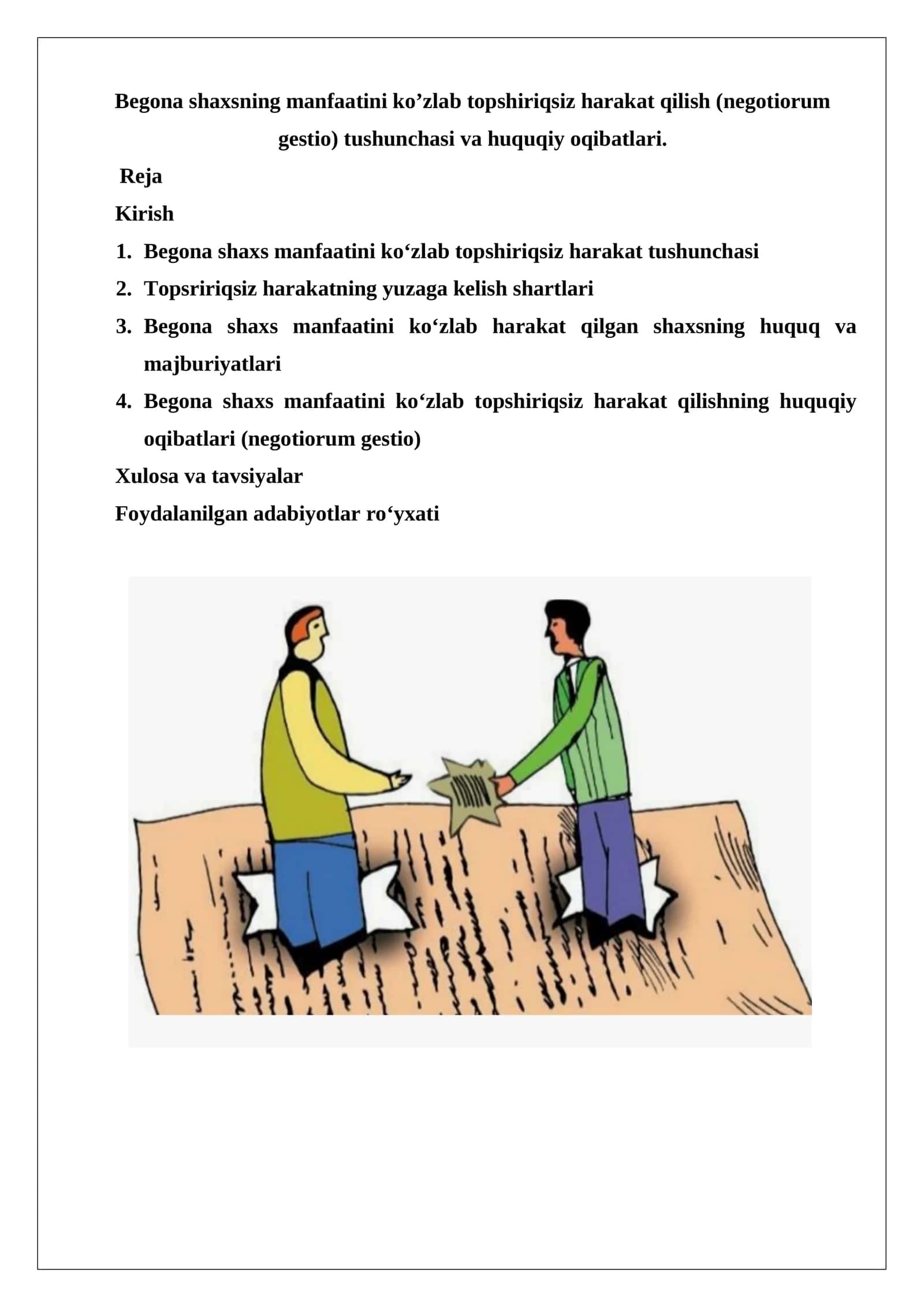 Begona shaxsning manfaatini ko’zlab topshiriqsiz harakat qilish (negotiorum gestio) tushunchasi va huquqiy oqibatlari 1