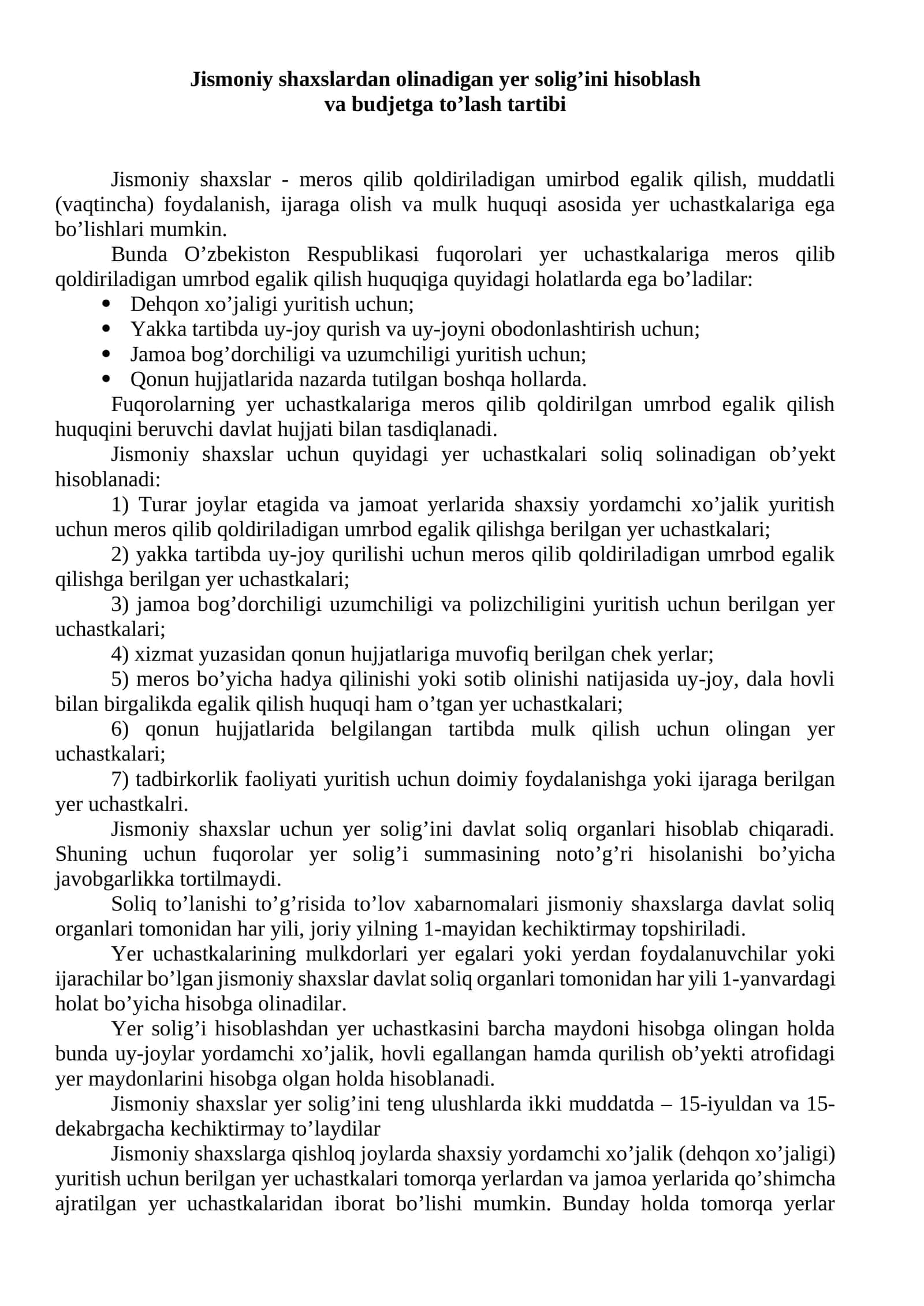 Jismoniy shaxslardan olinadigan yer solig’ini hisoblash va budjetga to’lash tartibi 1