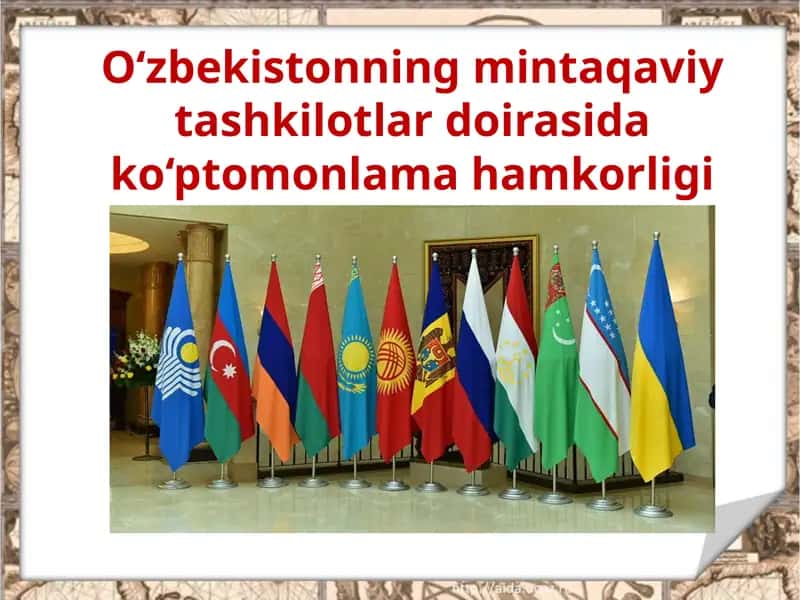 O‘zbekistonning mintaqaviy tashkilotlar doirasidako‘ptomonlama hamkorligi 1