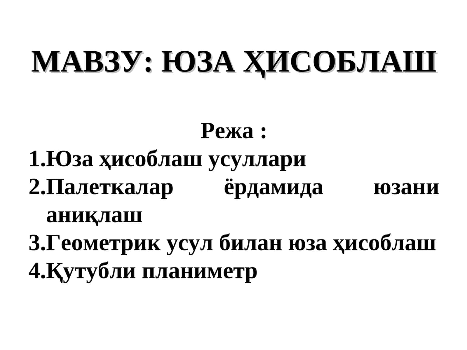 ЮЗА ҲИСОБЛАШ 1