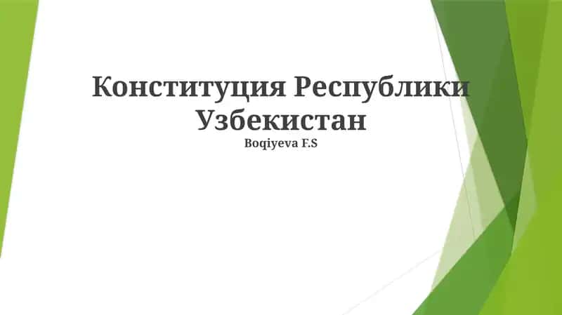 O‘zbekiston Respublikasining Konstitutsiyasi