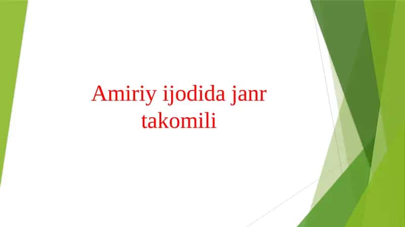 Amiriy ijodida janr takomili 1
