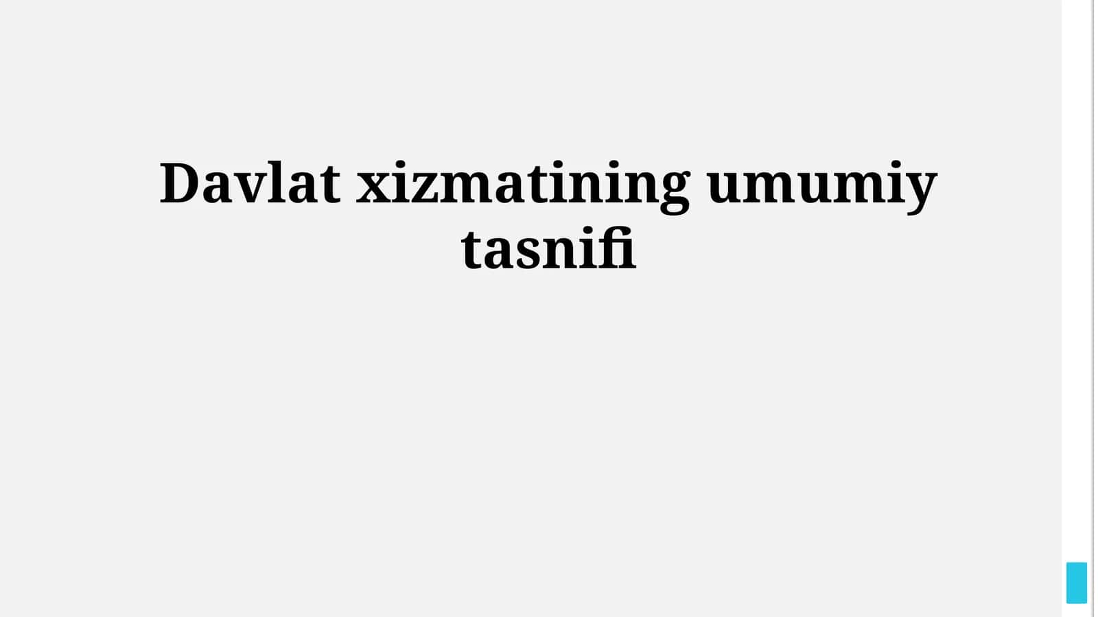 Davlat xizmatining umumiy tasnifi 1