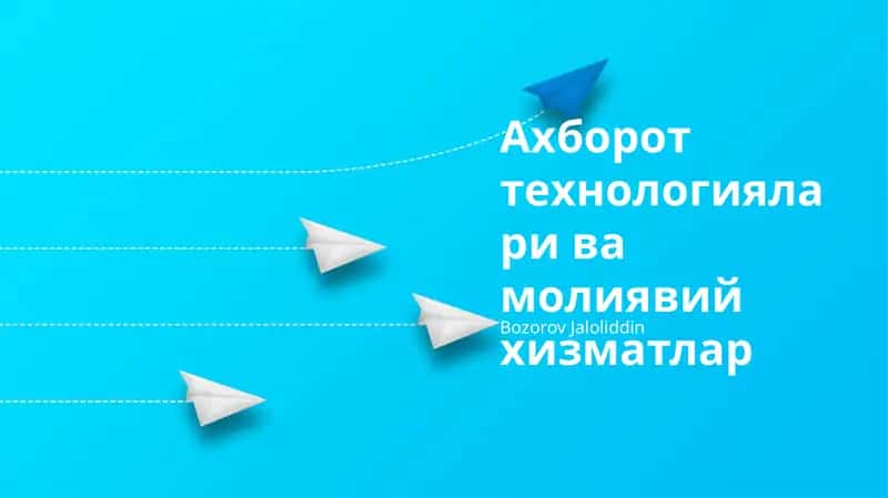 Ахборот технологиялари ва молиявий хизматлар 1