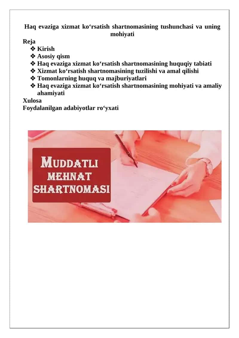 Haq evaziga xizmat ko‘rsatish shartnomasi 1