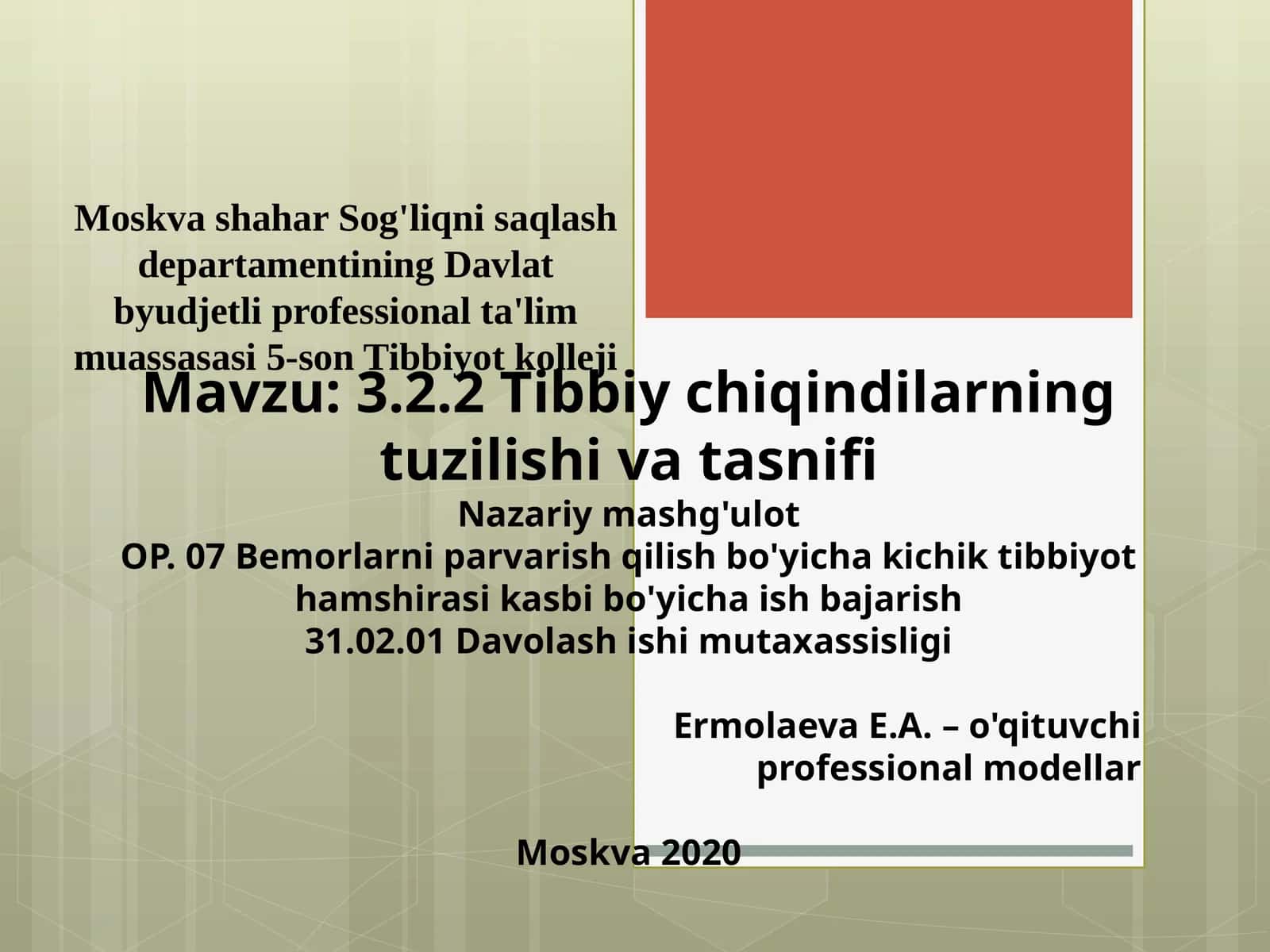 Tibbiyot chiqindilari tuzilishi va tasnifi 1