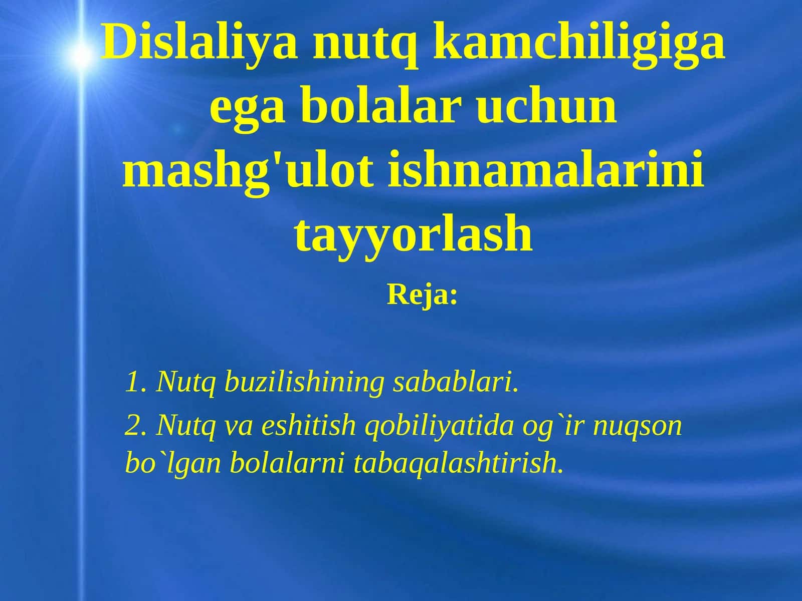 Dislaliya nutq kamchiligiga ega bolalar uchun mashg'ulot ishnamalarini tayyorlash 1