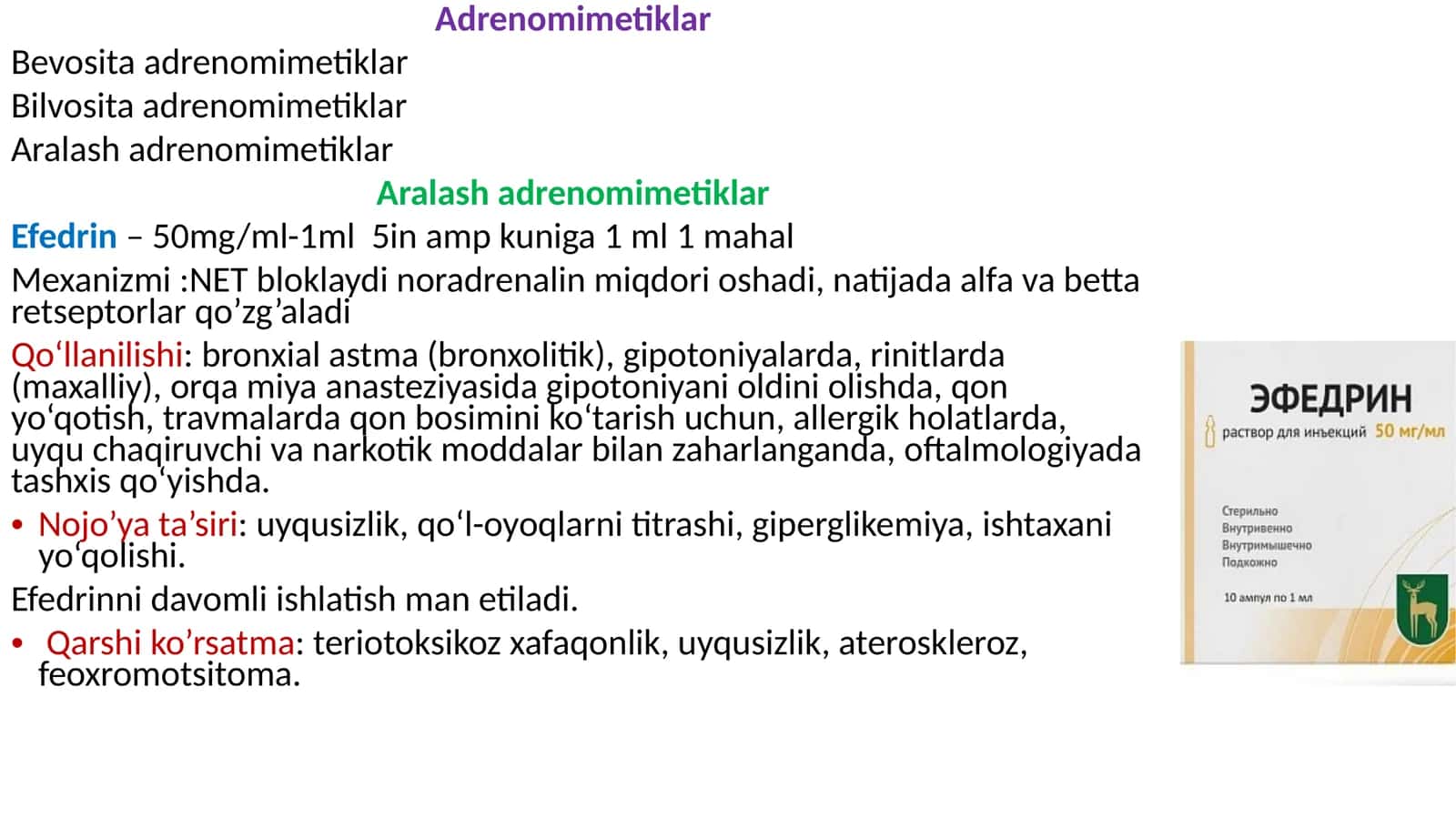 Adrenomimetiklar 1