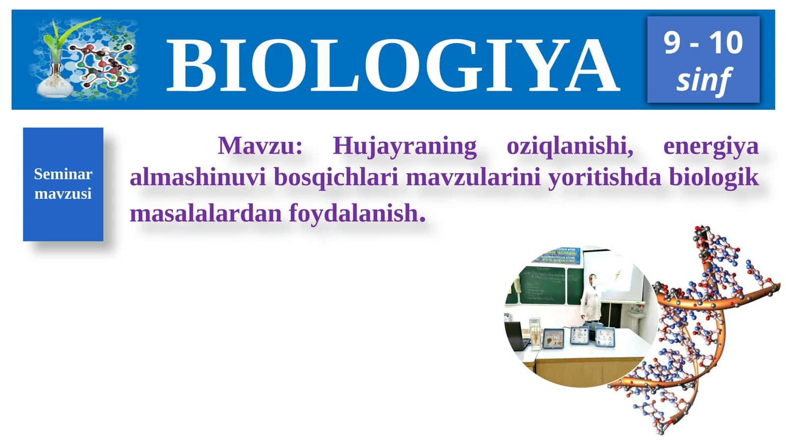 9-sinf Biologiya fanidan Hujayraning oziqlanishi dars taqdimot 1