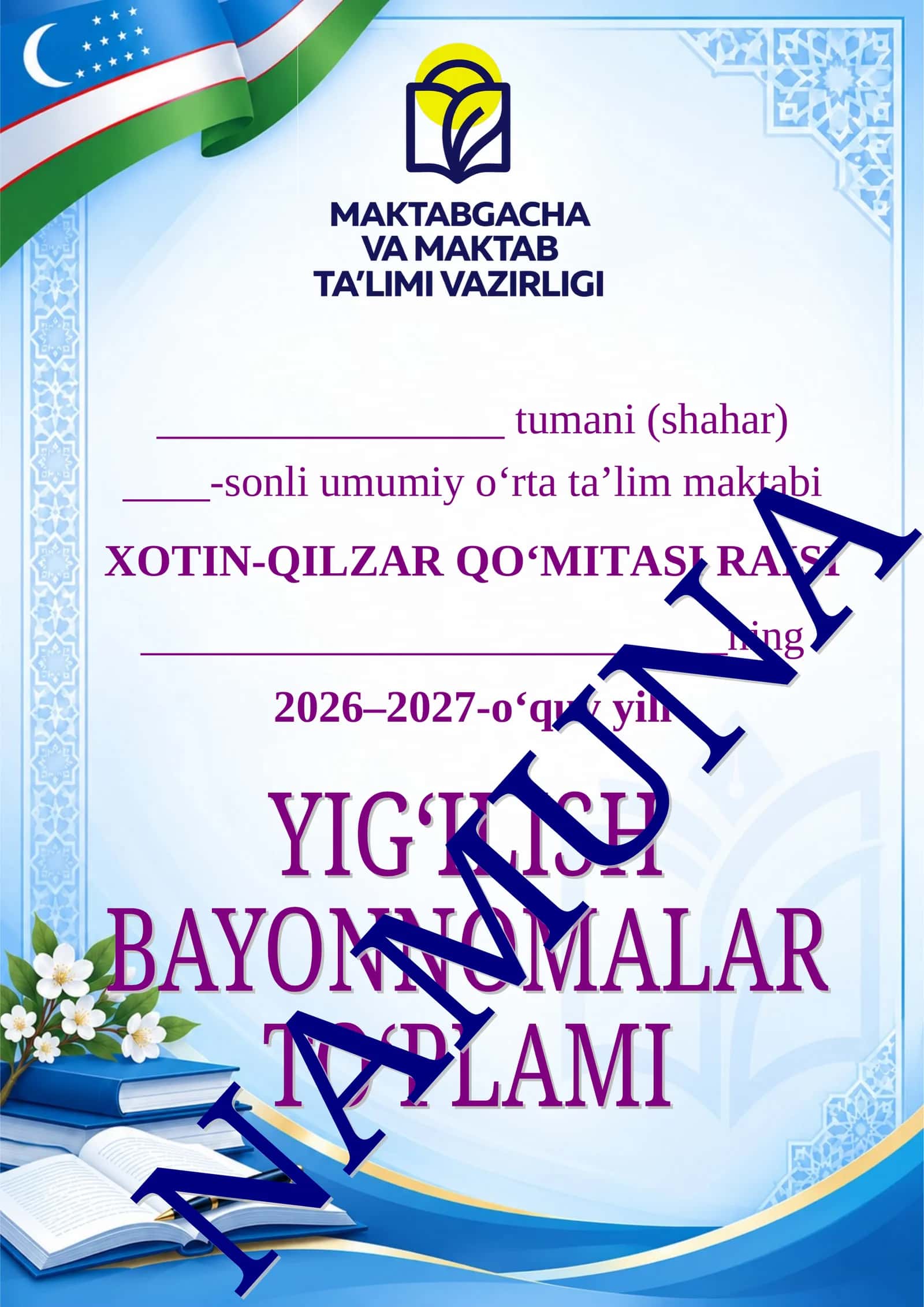XOTIN-QIZLAR VA ERKAKLAR UCHUN TENG HUQUQ HAMDA IMKONIYATLARNI TA’MINLASH MASALALARI BO‘YICHA MASLAHAT-KENGASH YIG‘ILISHI BAYONNOMA 1