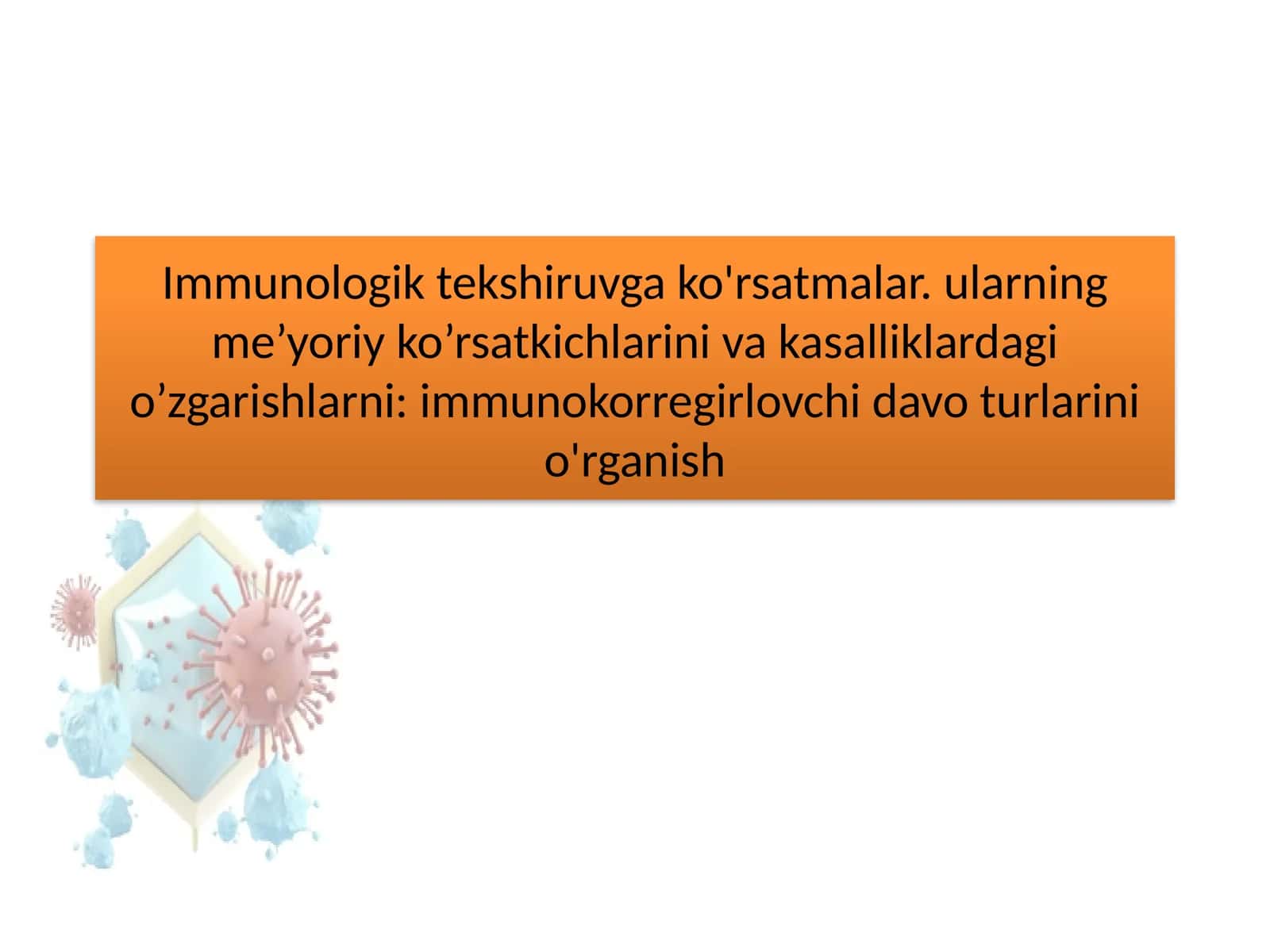 Immunologik tekshiruv 1