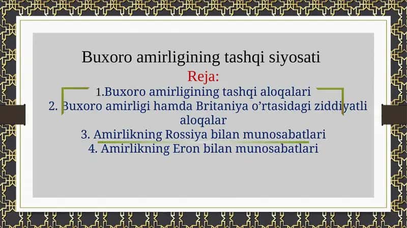Buxoro amirligining tashqi siyosati 1