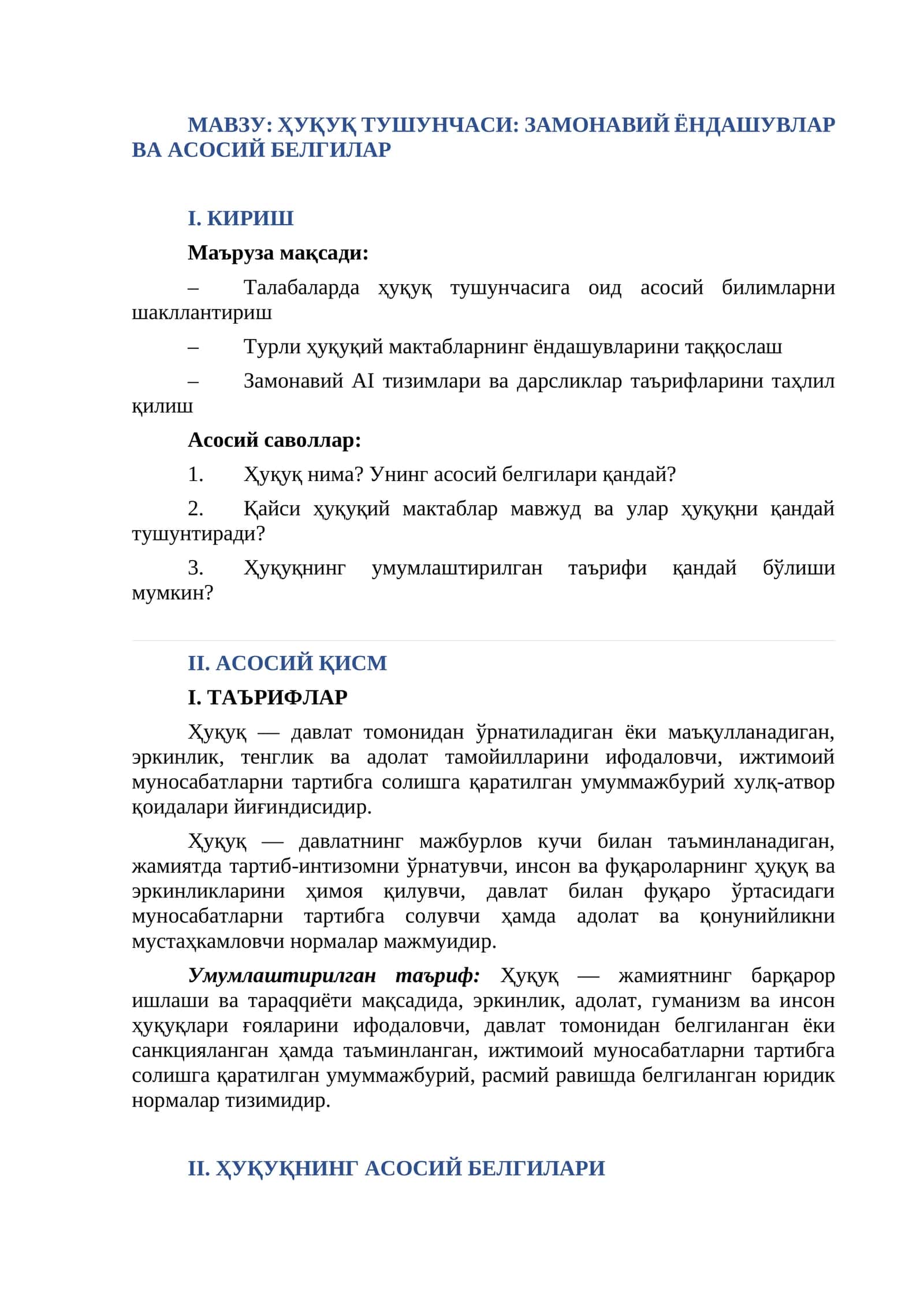 Замонавий Ёндашувлар ва Асосий Белгилар 1