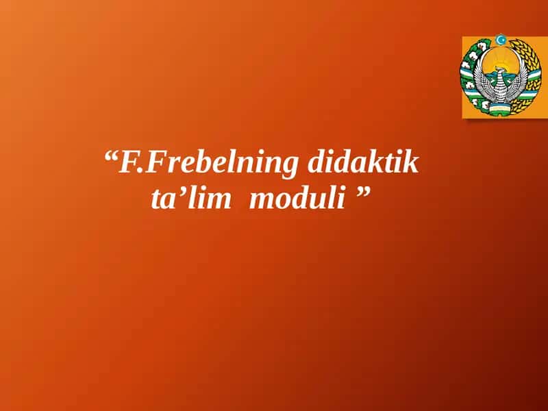 F.Frebelning didaktik ta'lim moduli 1