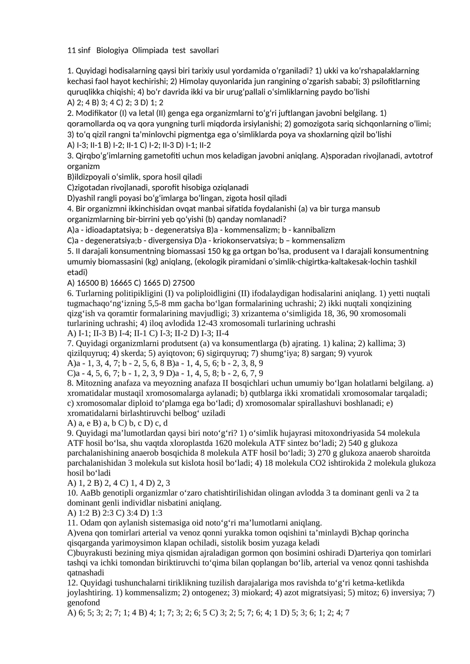 11 sinf Biologiya Olimpiada test savollari 1