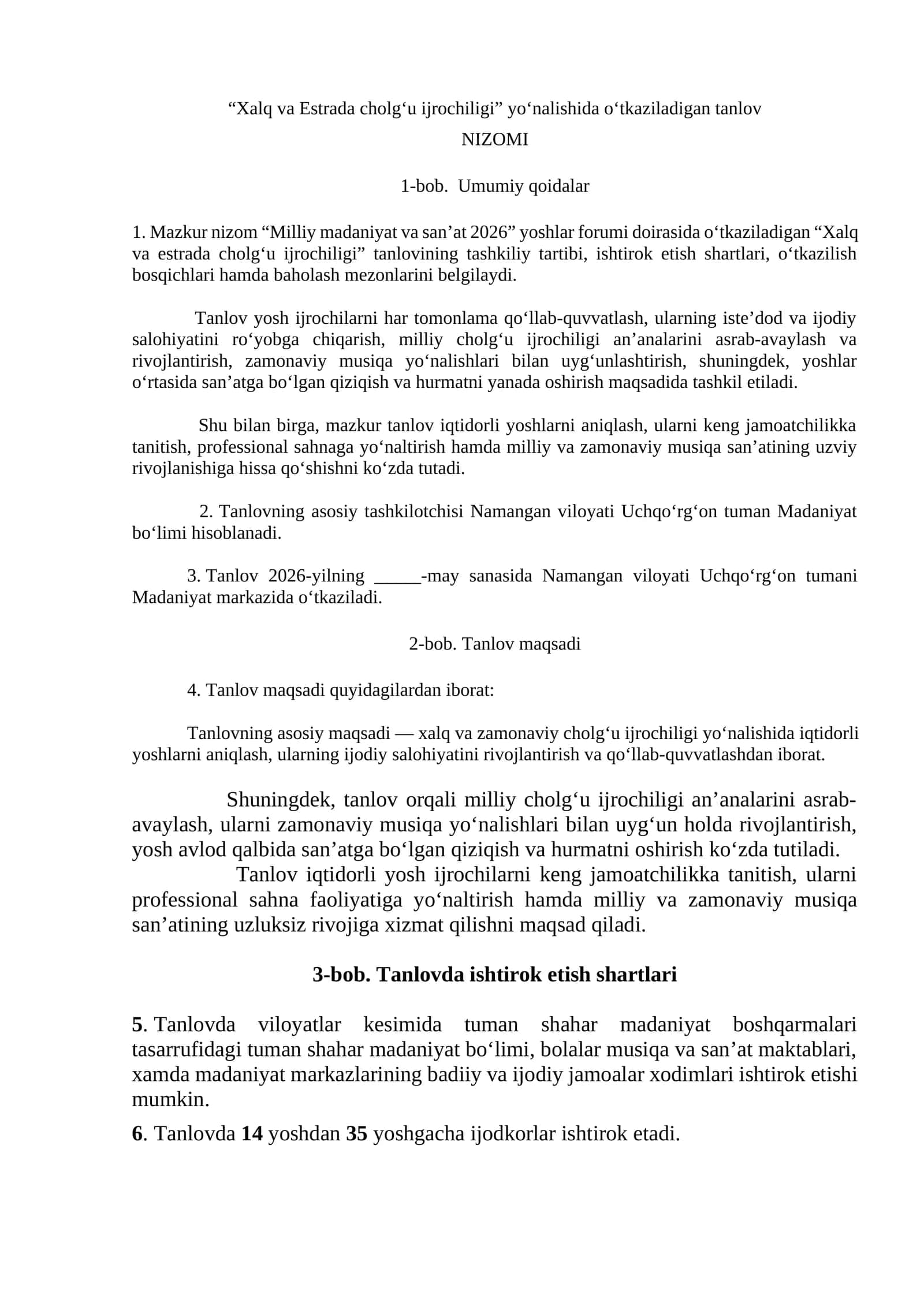Xalq va Estrada cholg‘u ijrochiligi tanlovi 1