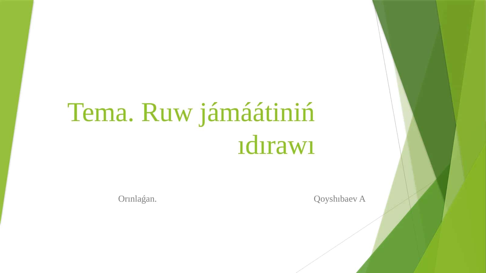 Tema. Ruw jámáátiniń ıdırawı 1