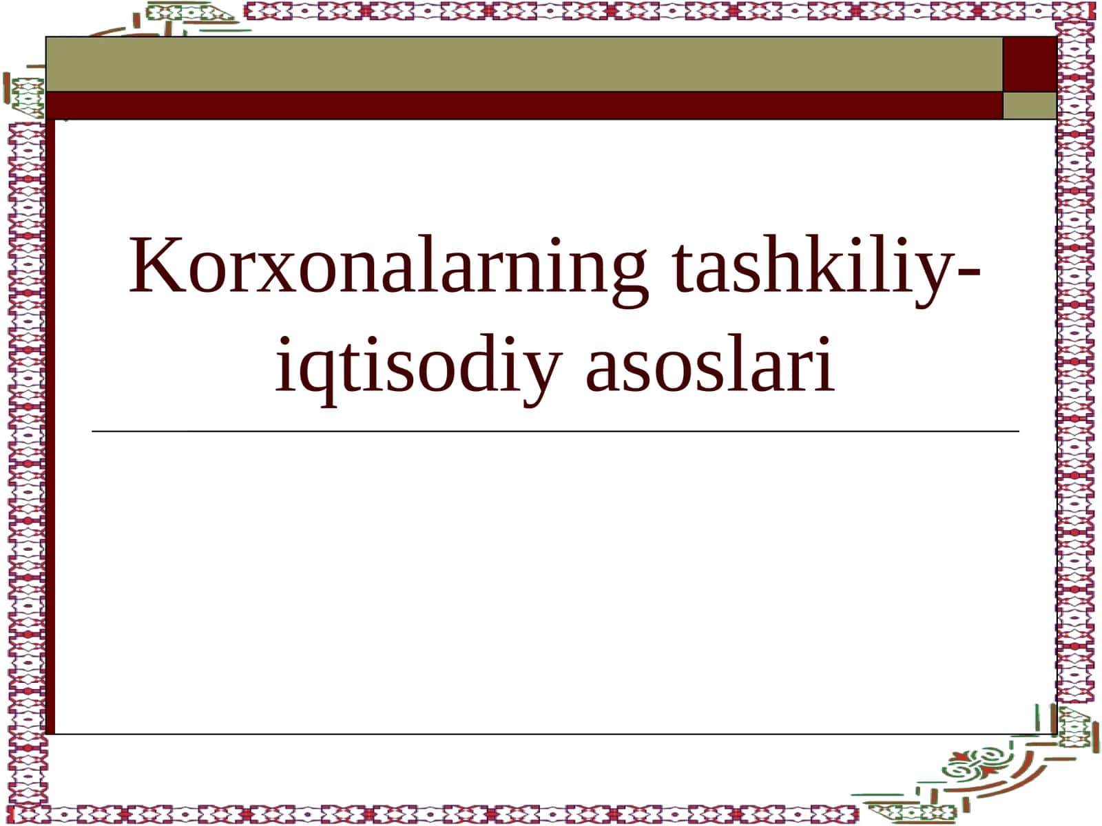 Qo’shma korxonalar 1